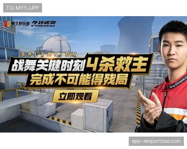 凯恩关键战效率与战术作用解析：决赛表现争议背后的成因